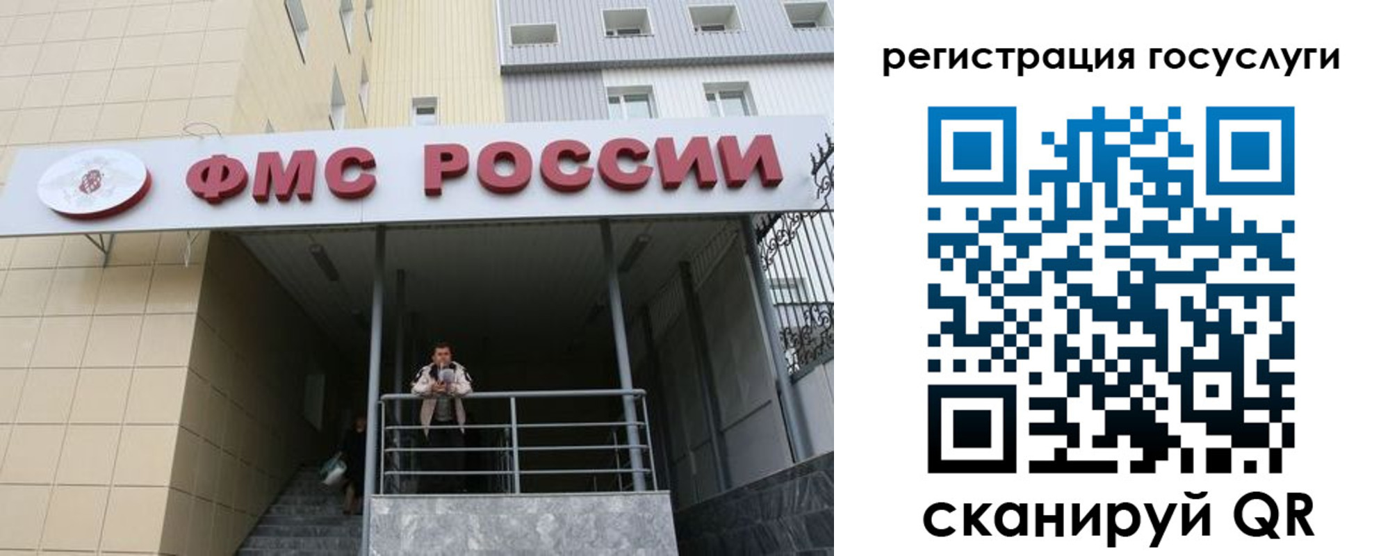 регистрация для дет. сада в Махачкале
