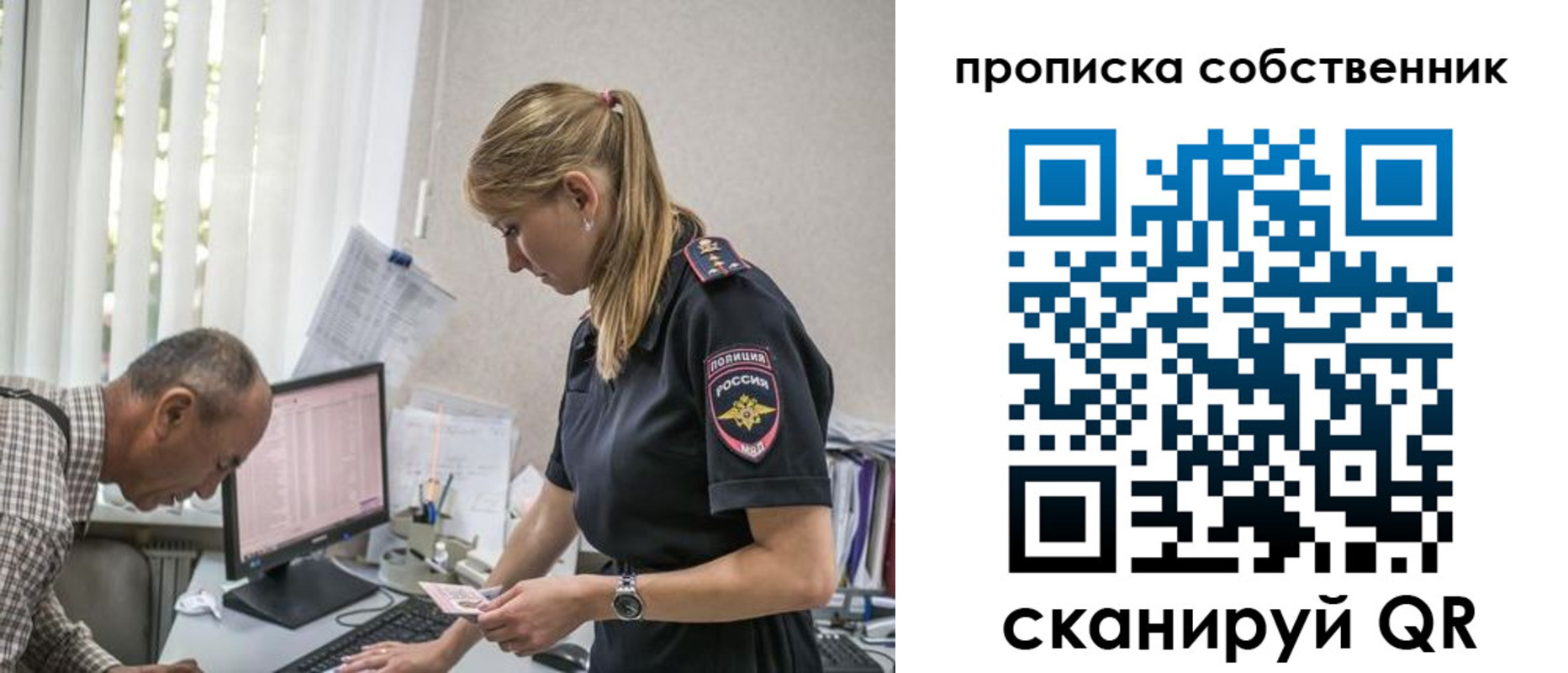 найти адрес прописки в Махачкале
