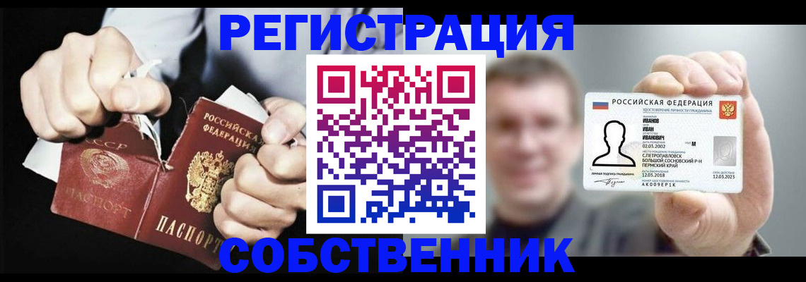 временная регистрация 2025 в Махачкале