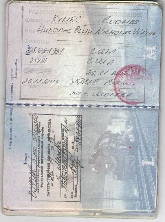 прописка в Махачкале