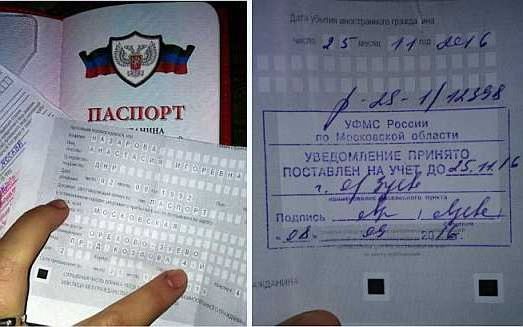 прописка в Махачкале